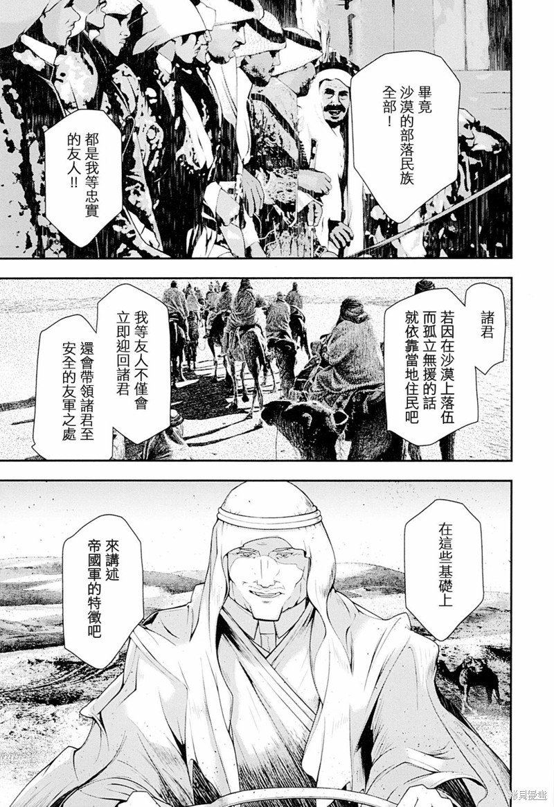 剧场版外传02