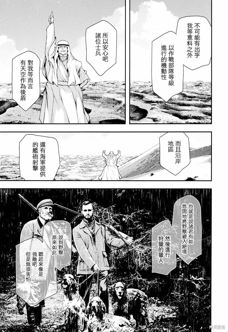 剧场版外传02