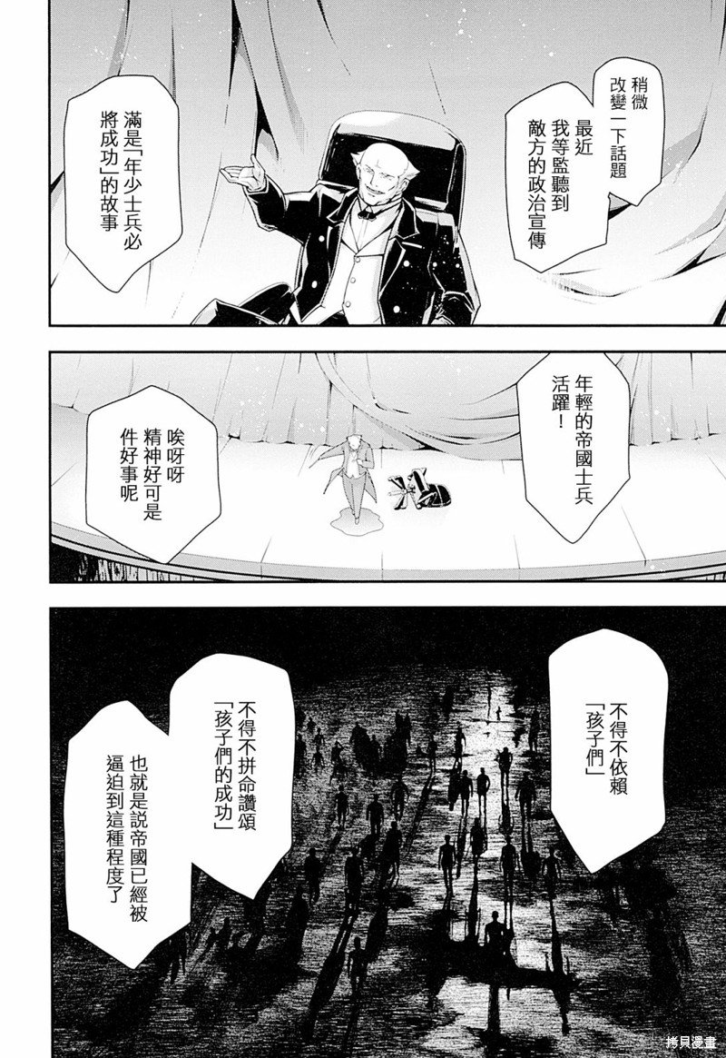 剧场版外传02