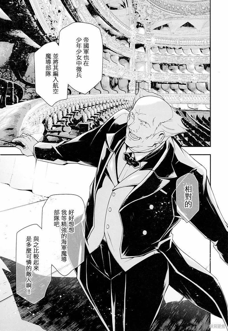 剧场版外传02