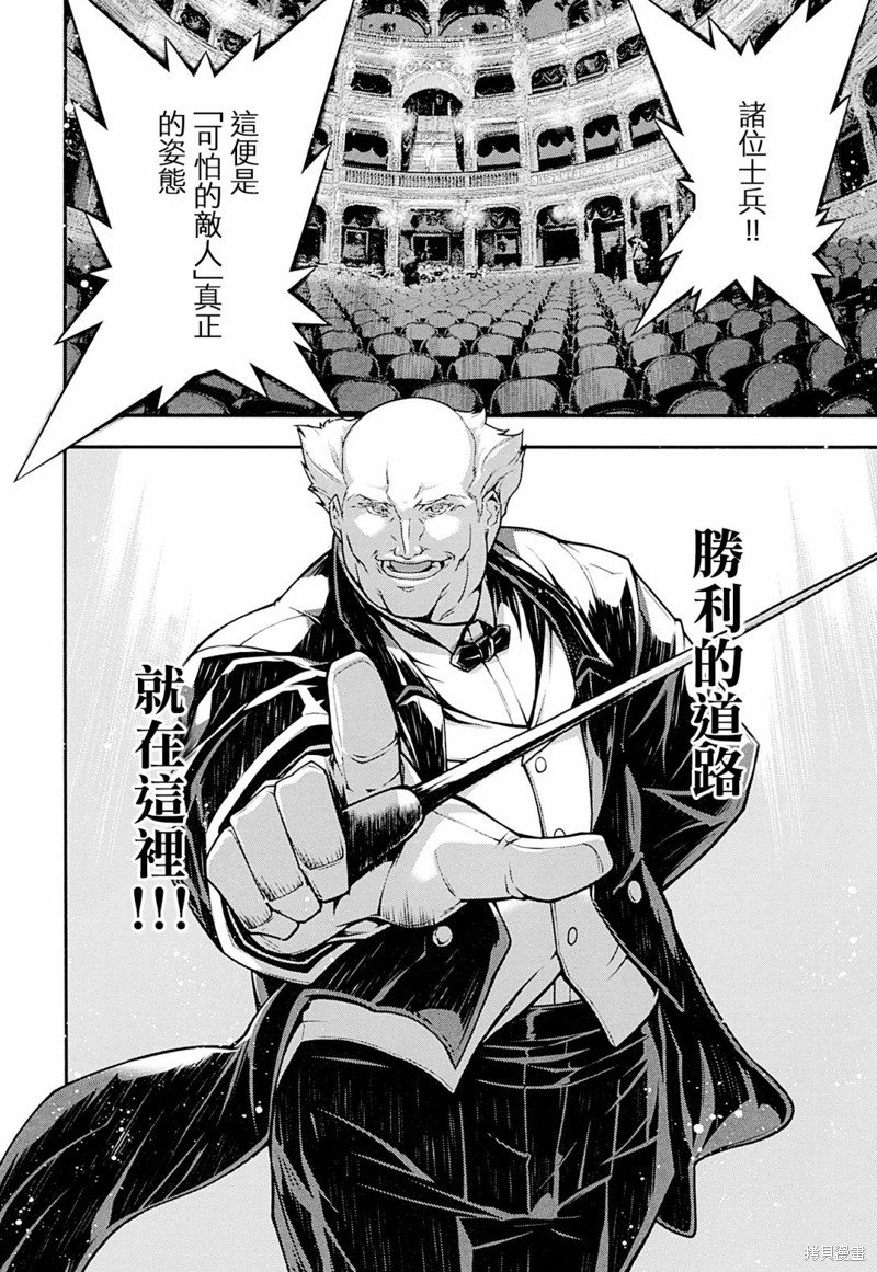剧场版外传02