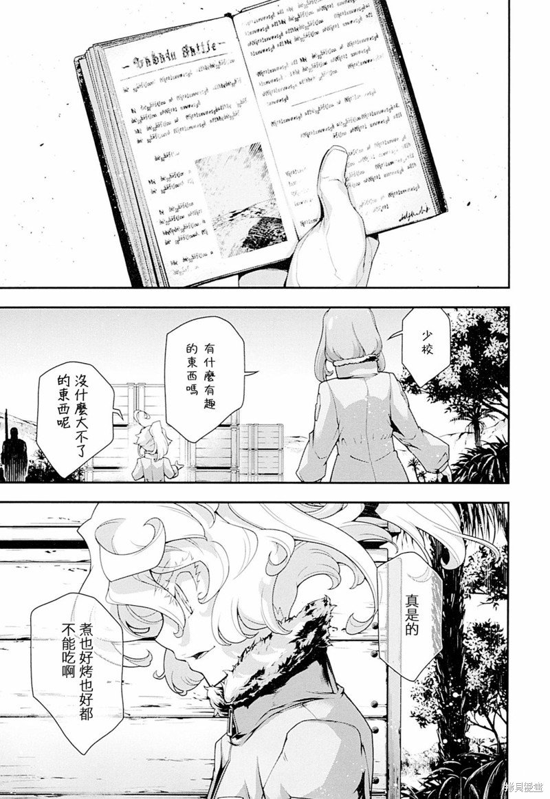 剧场版外传02