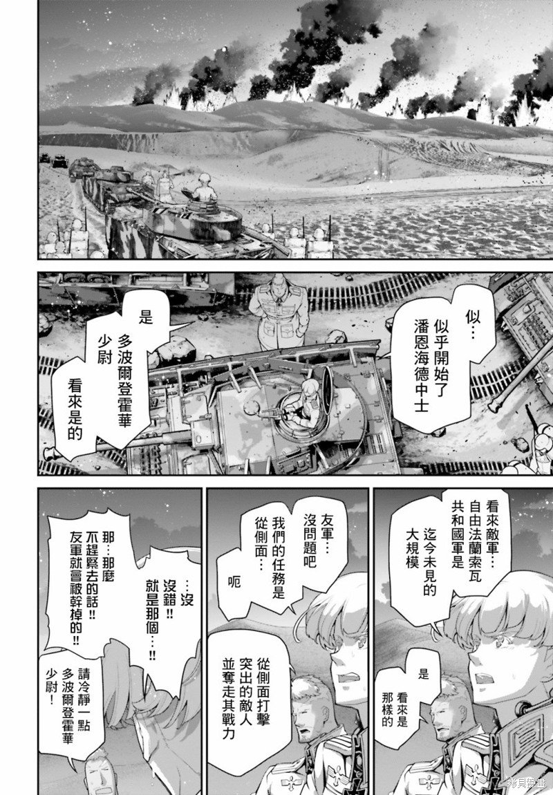 第72话