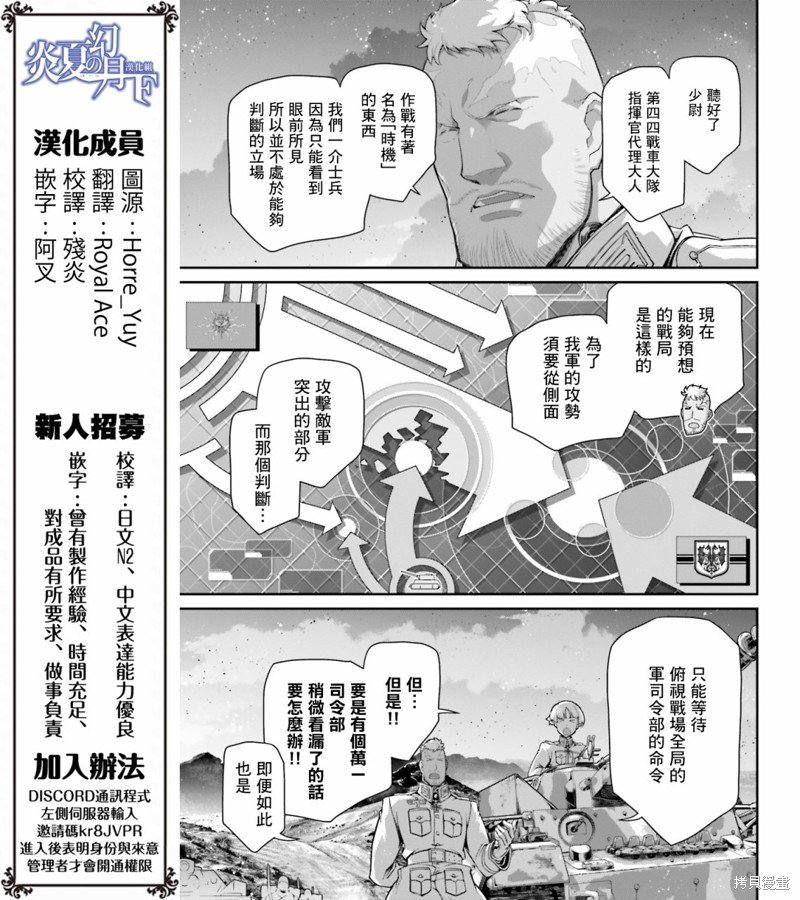 第72话