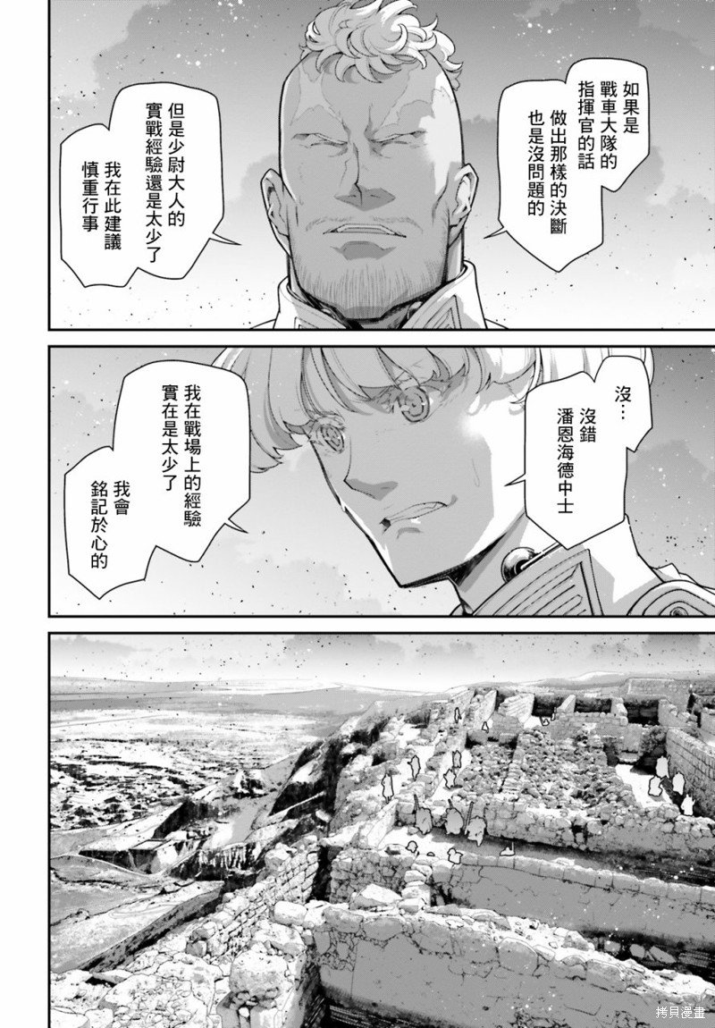 第72话