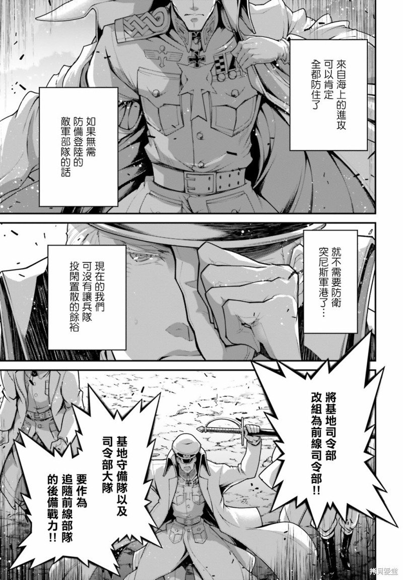 第72话