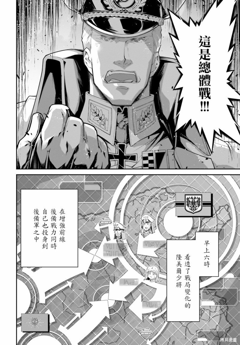 第72话