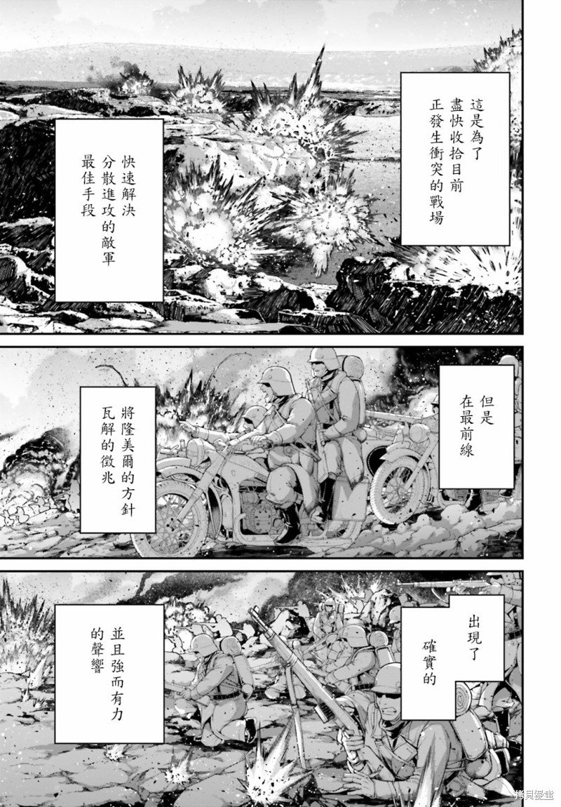 第72话