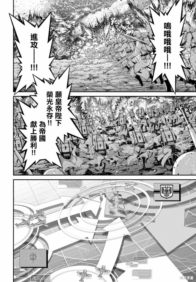 第72话