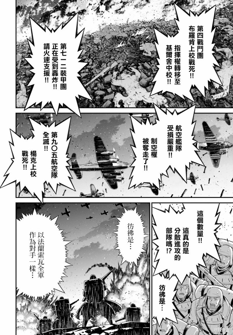 第72话