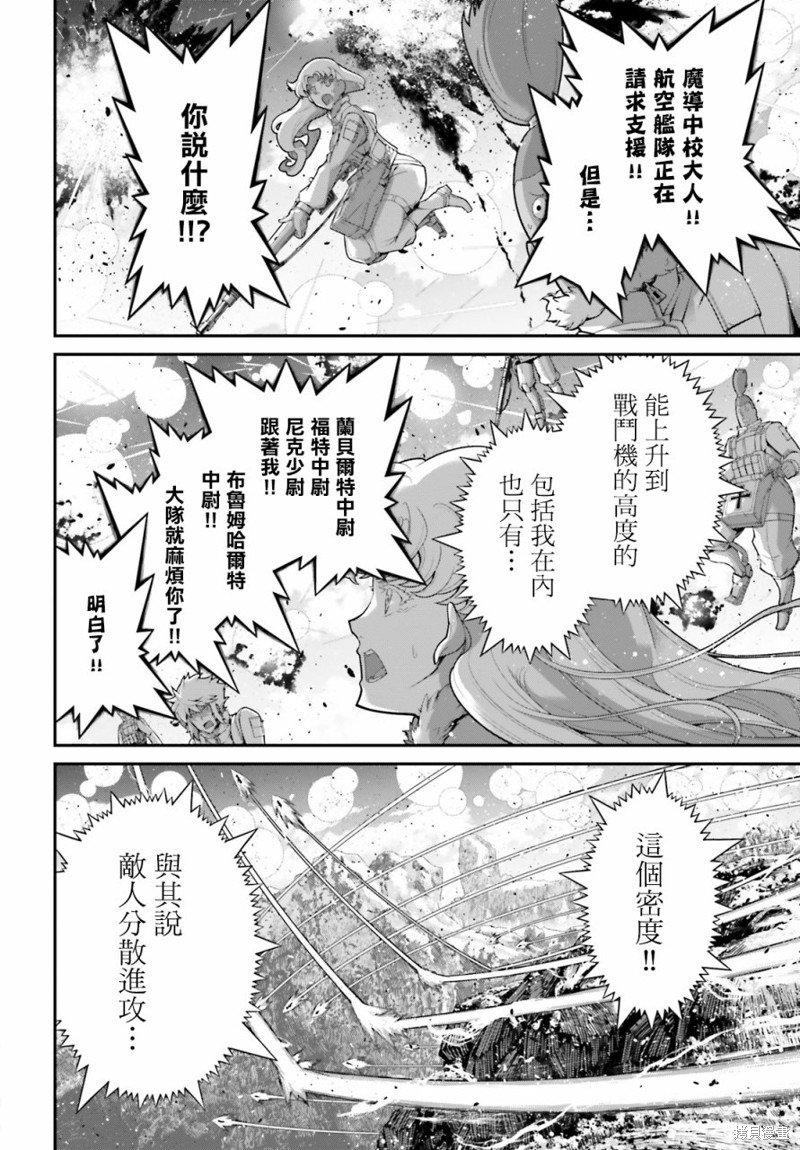 第72话