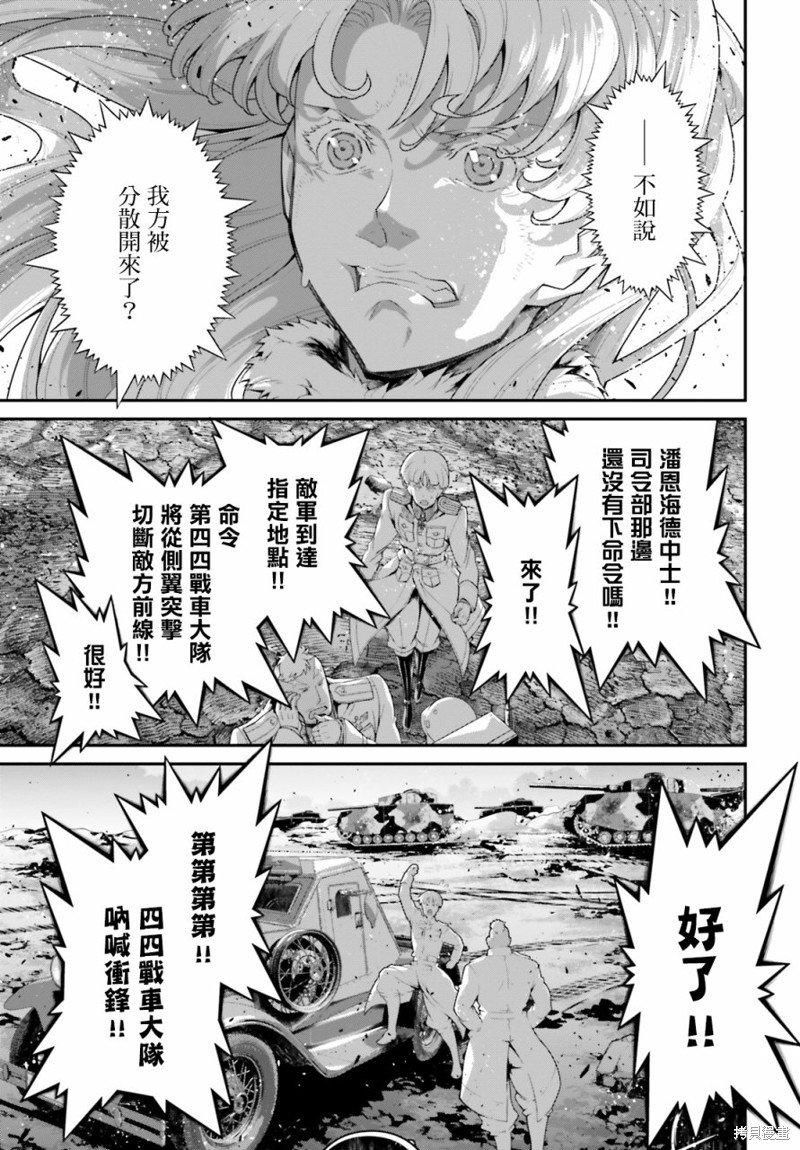 第72话