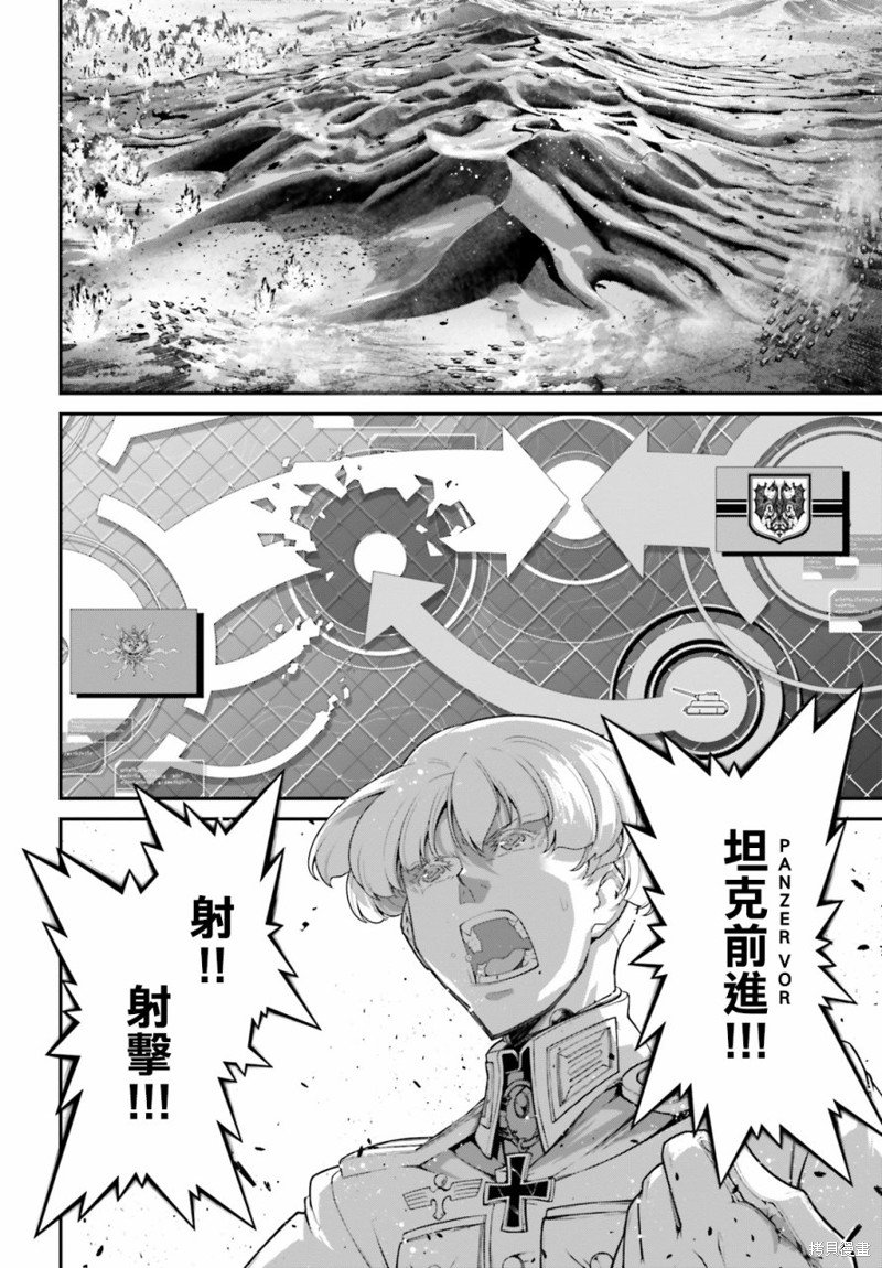 第72话