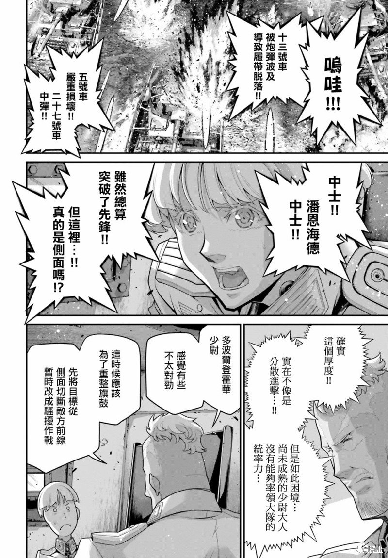 第72话