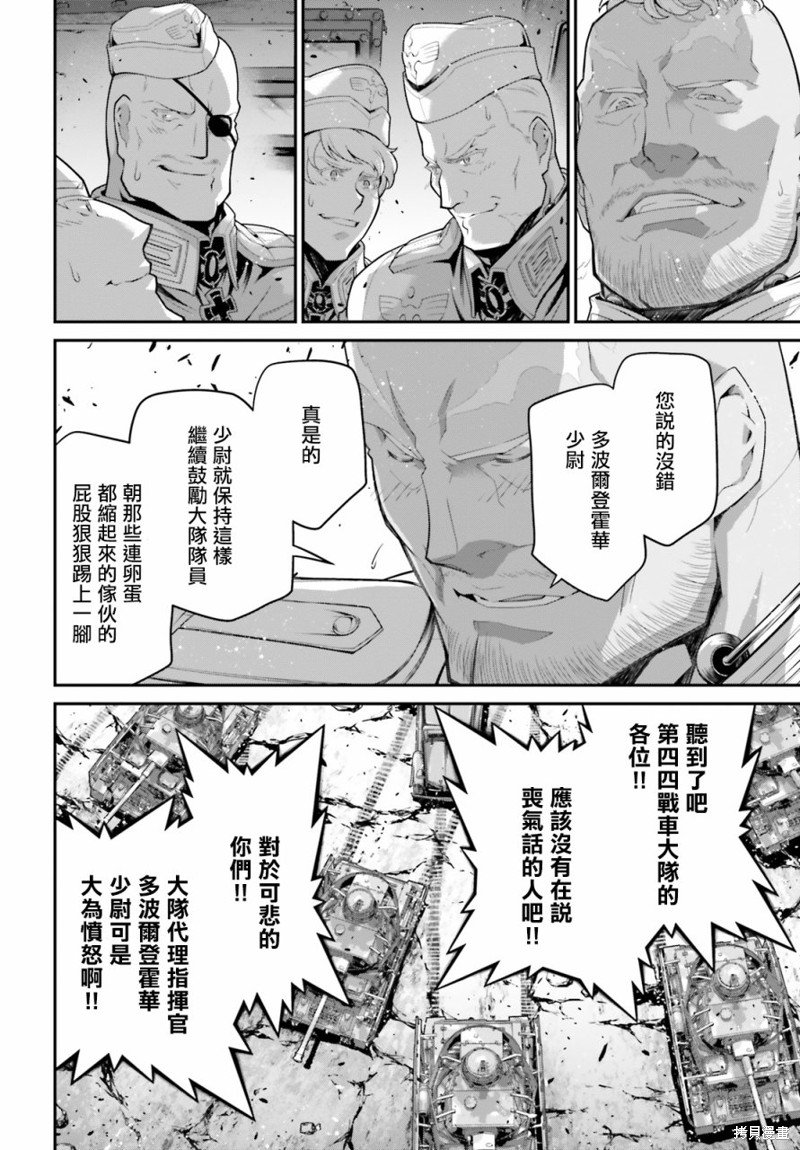 第72话