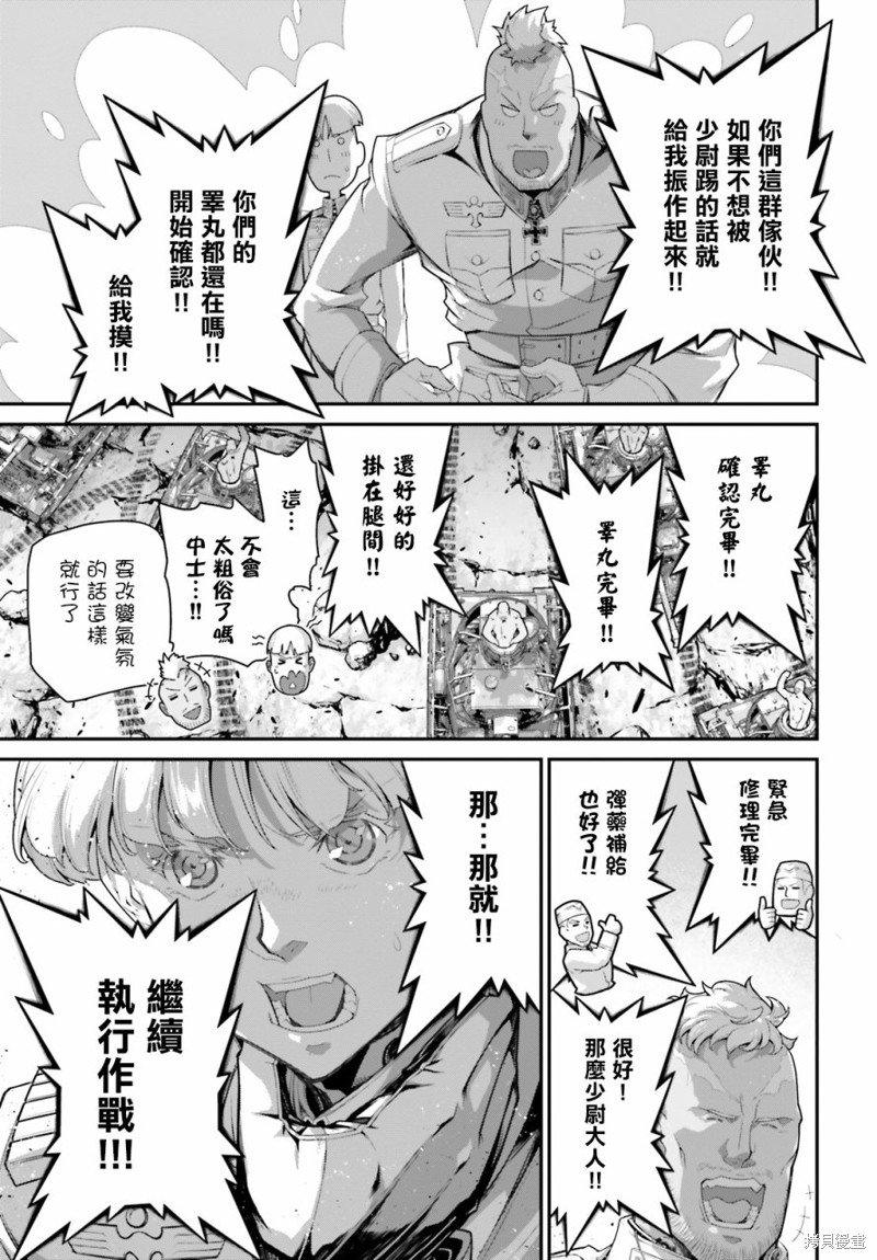第72话