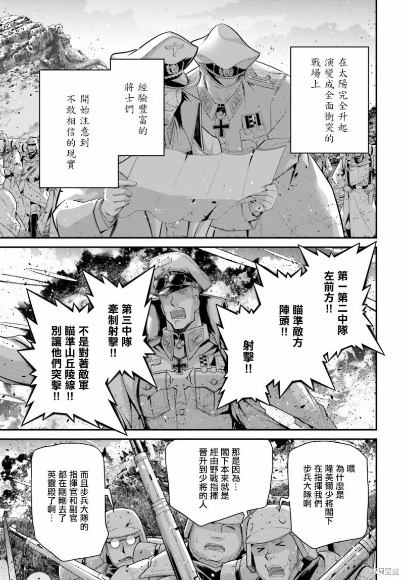 第72话