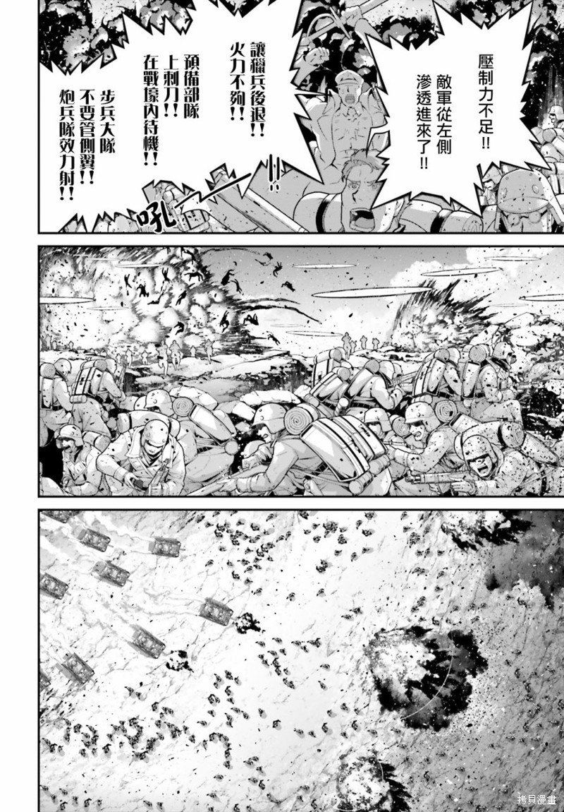 第72话