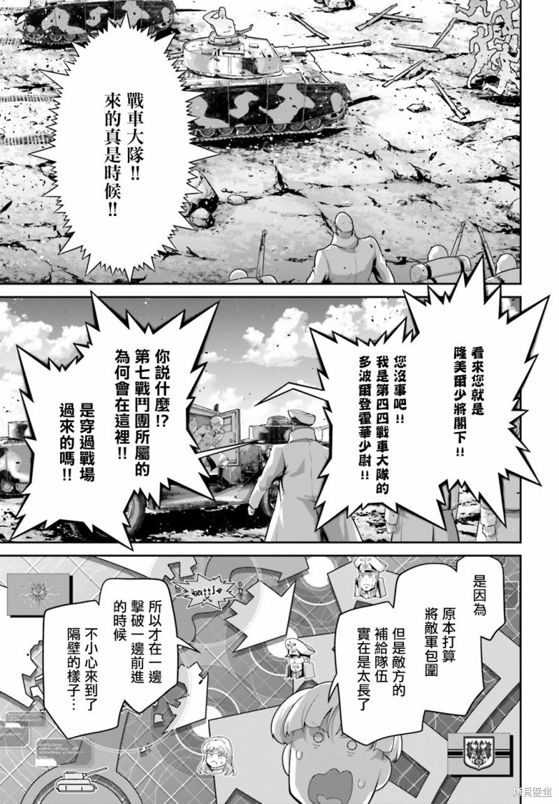 第72话