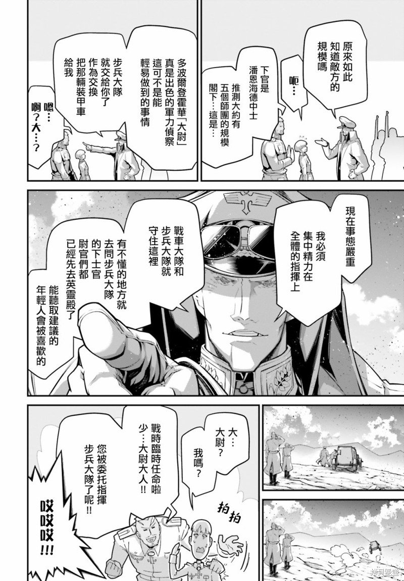 第72话