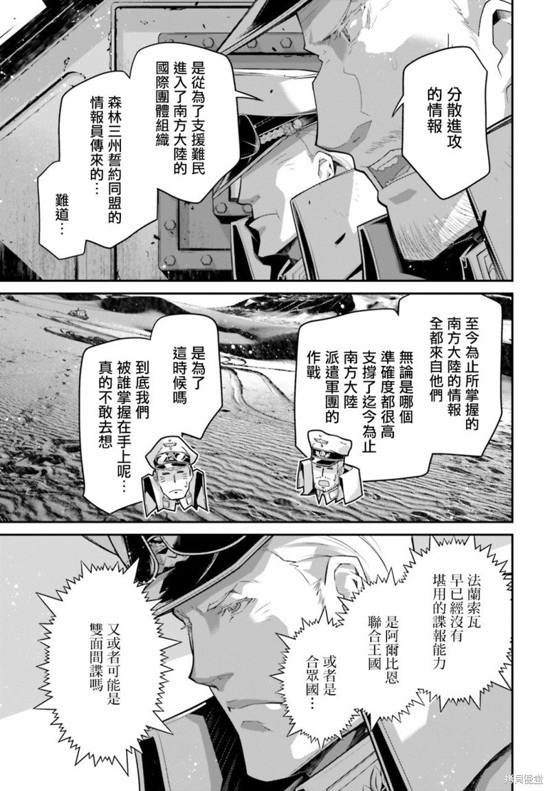 第72话