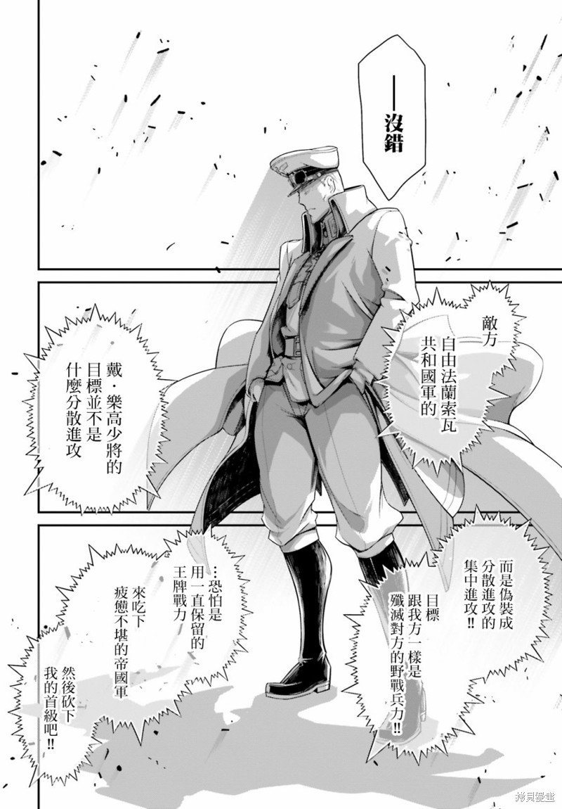 第72话