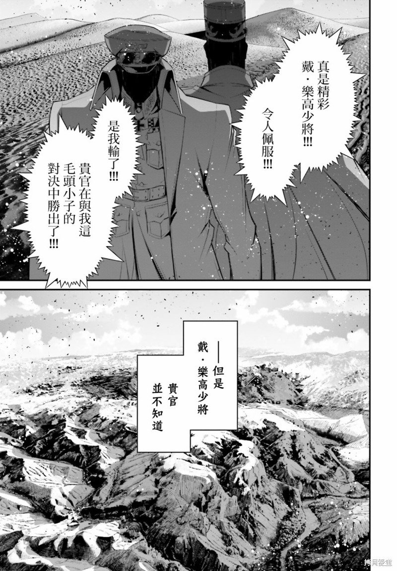 第72话