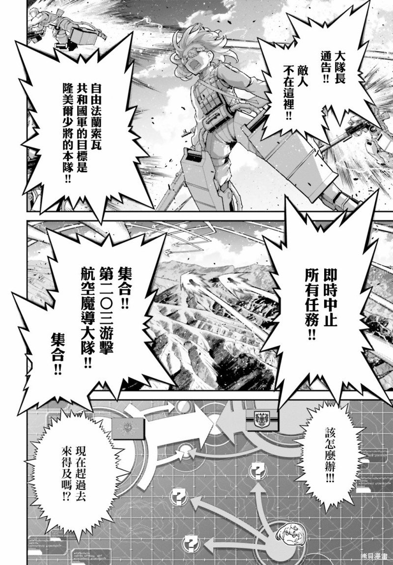 第72话
