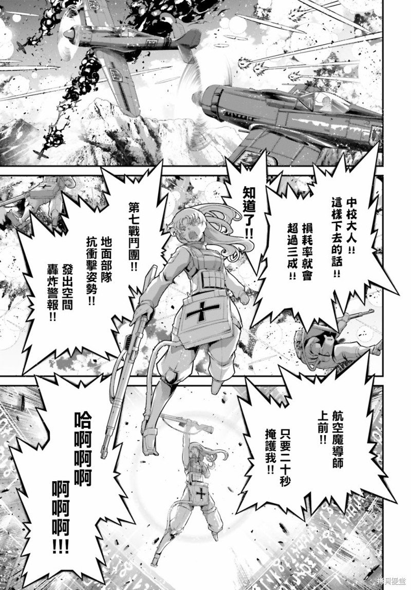 第72话
