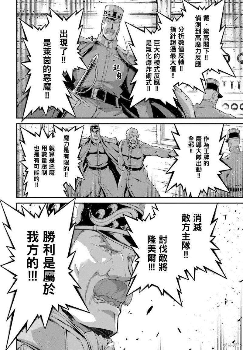 第72话