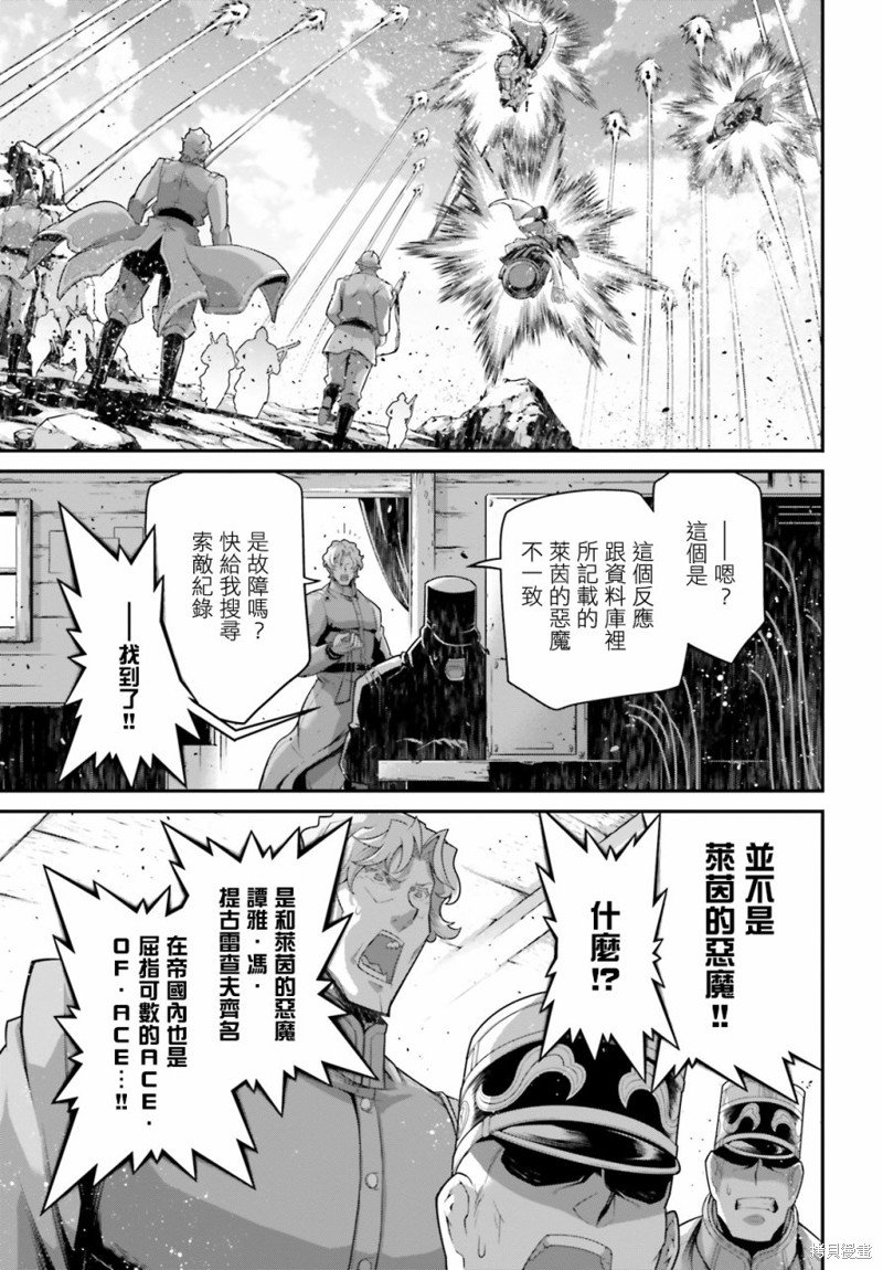 第72话