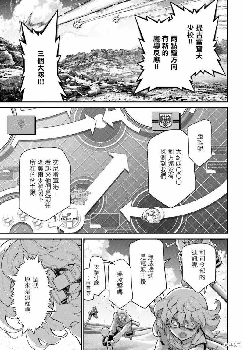 第72话