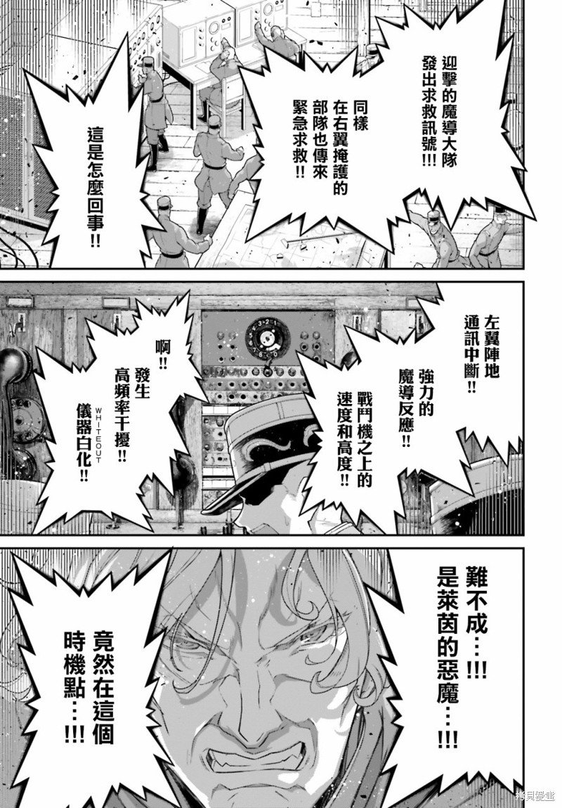 第72话