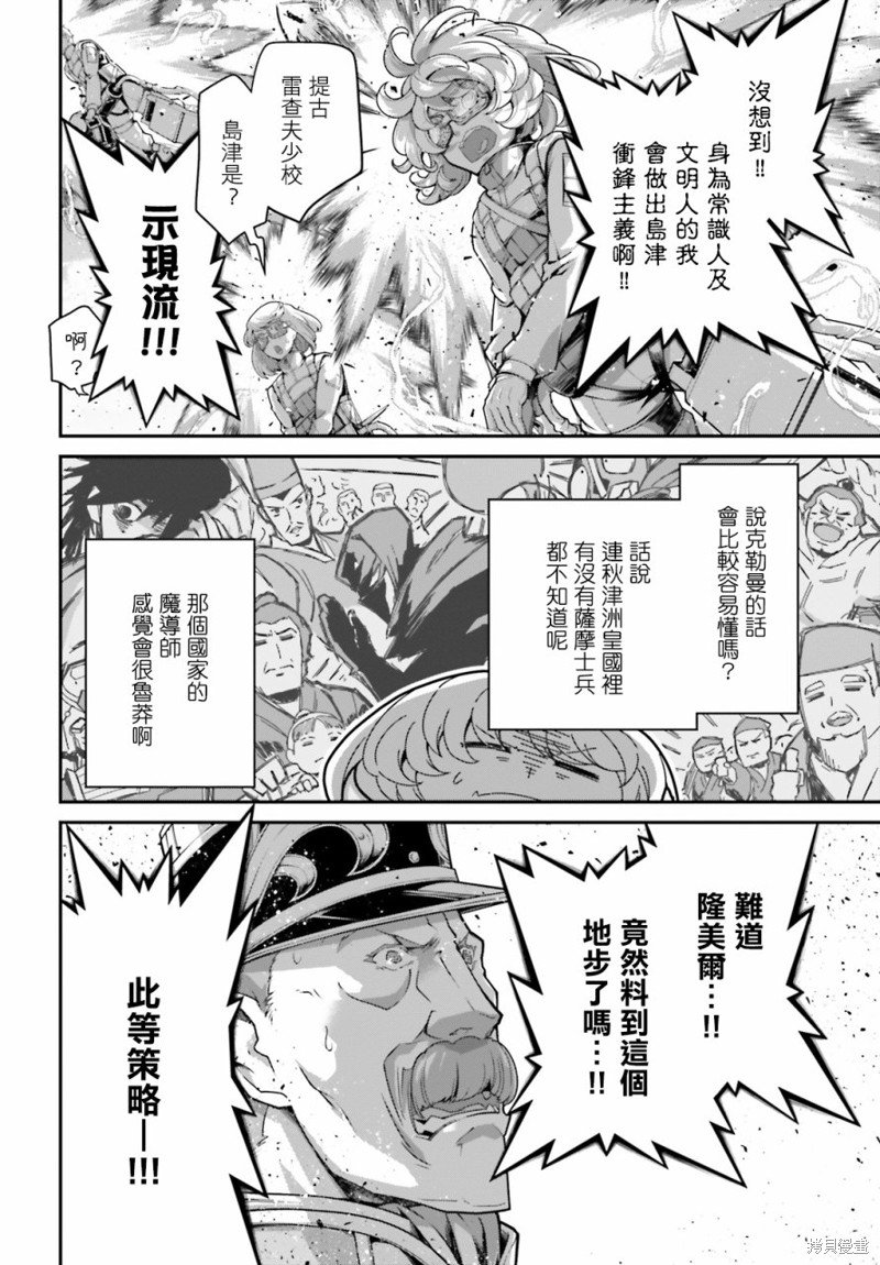 第72话