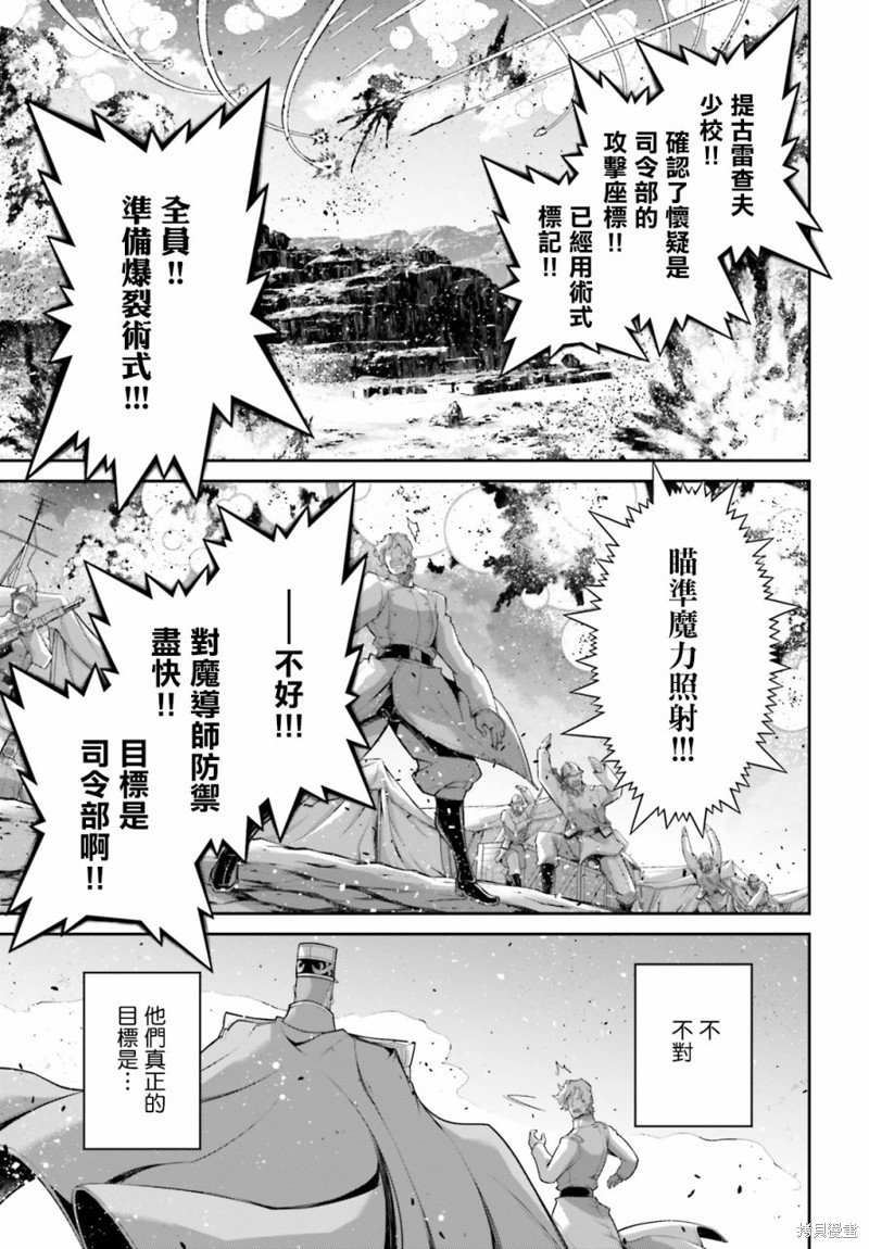 第72话