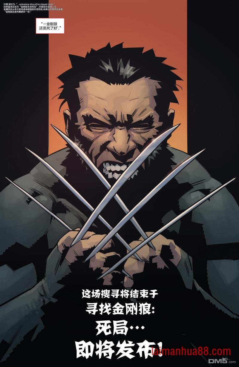 遗失武器#4