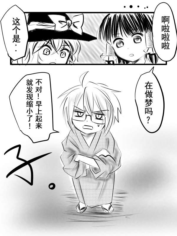 短篇