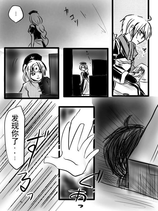 短篇
