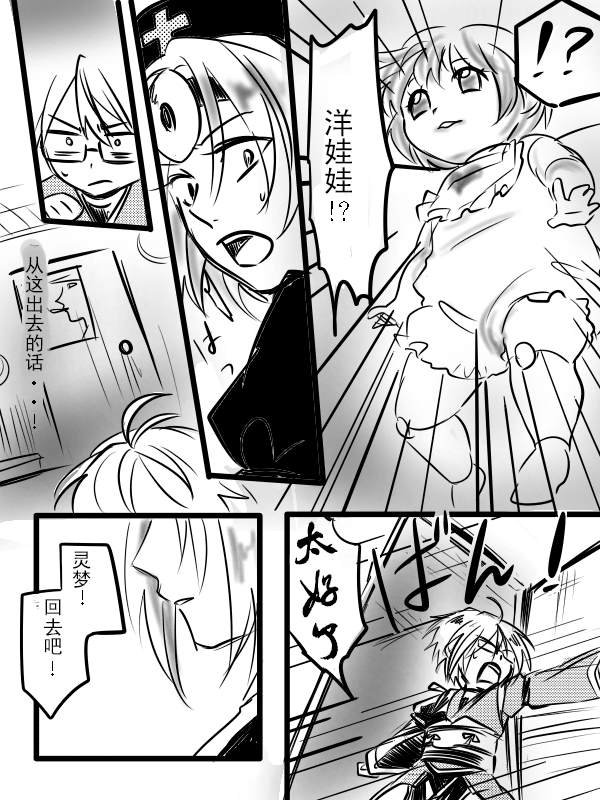 短篇