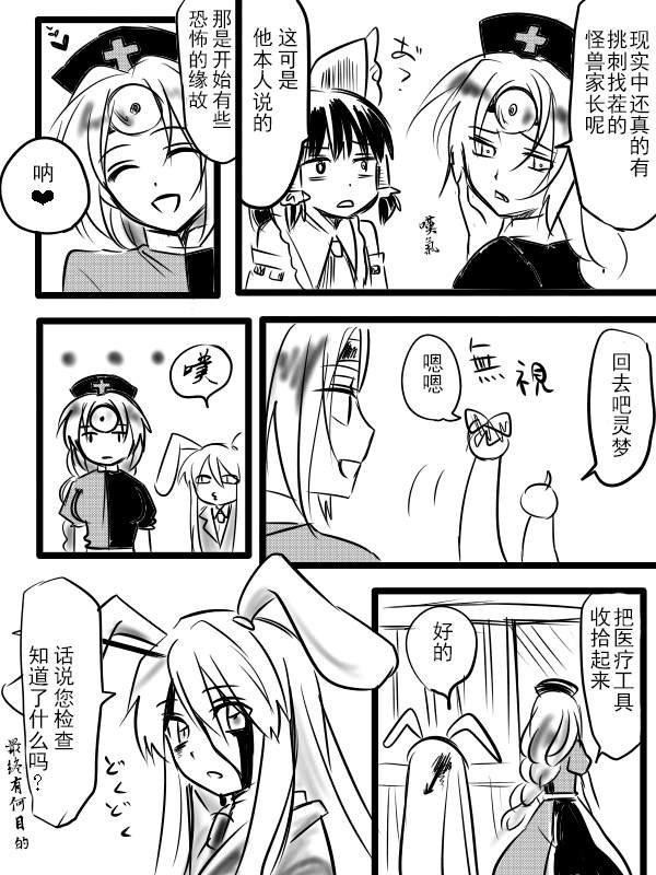 短篇