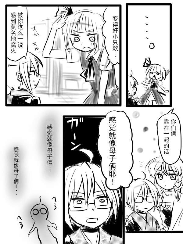 短篇
