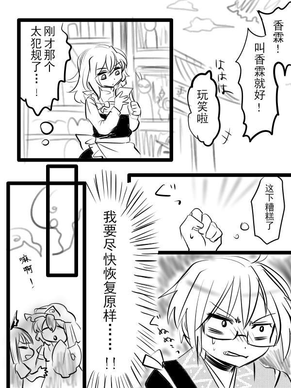 短篇