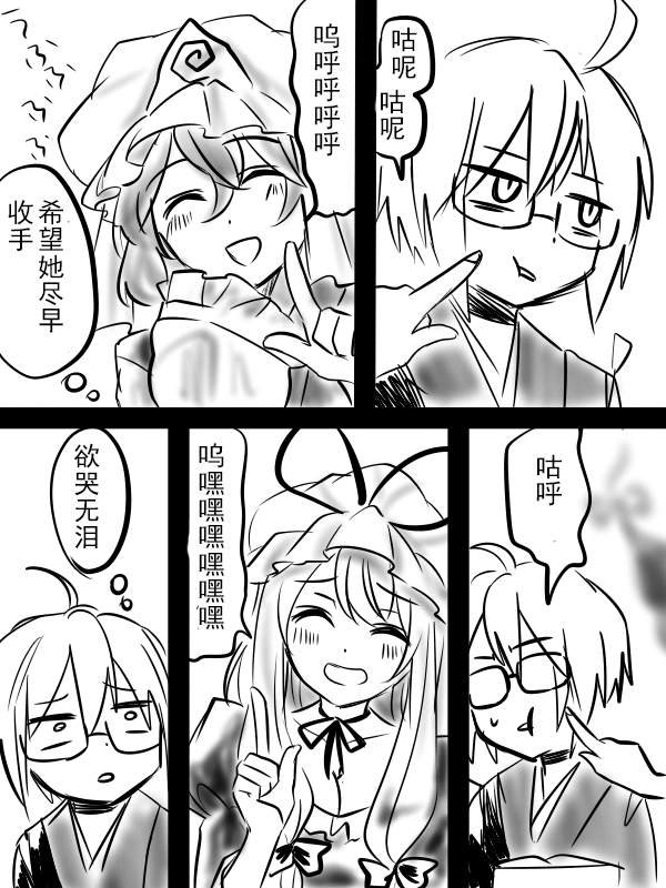 短篇