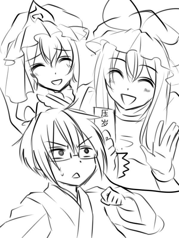 短篇