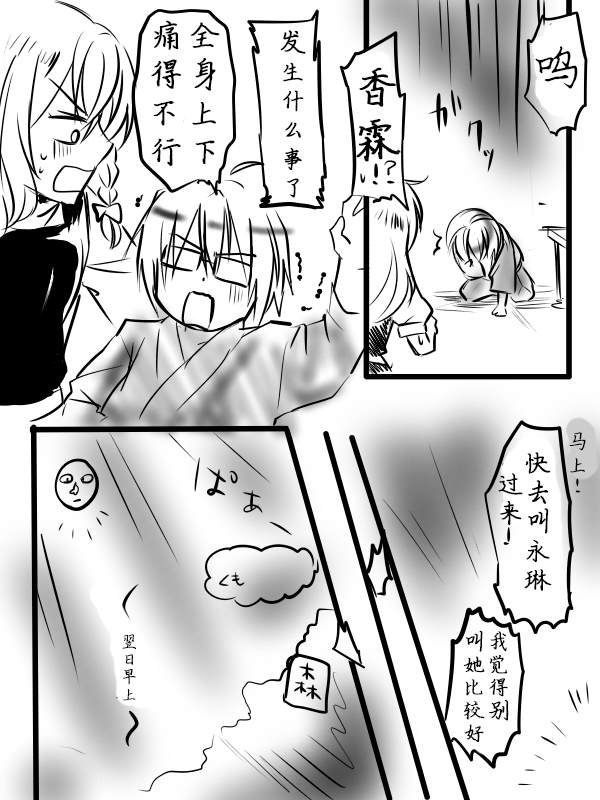 短篇