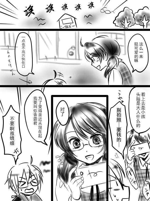 短篇