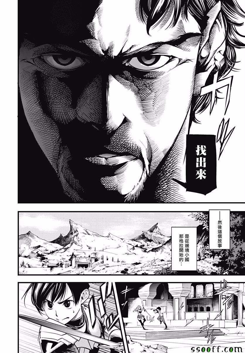 第话