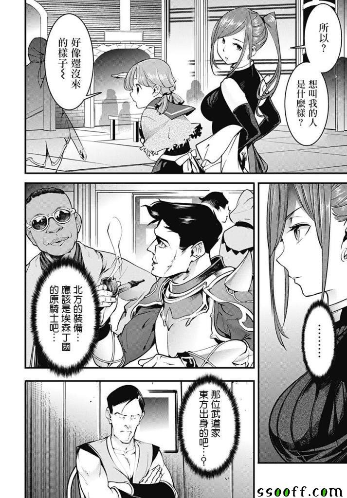 第10话