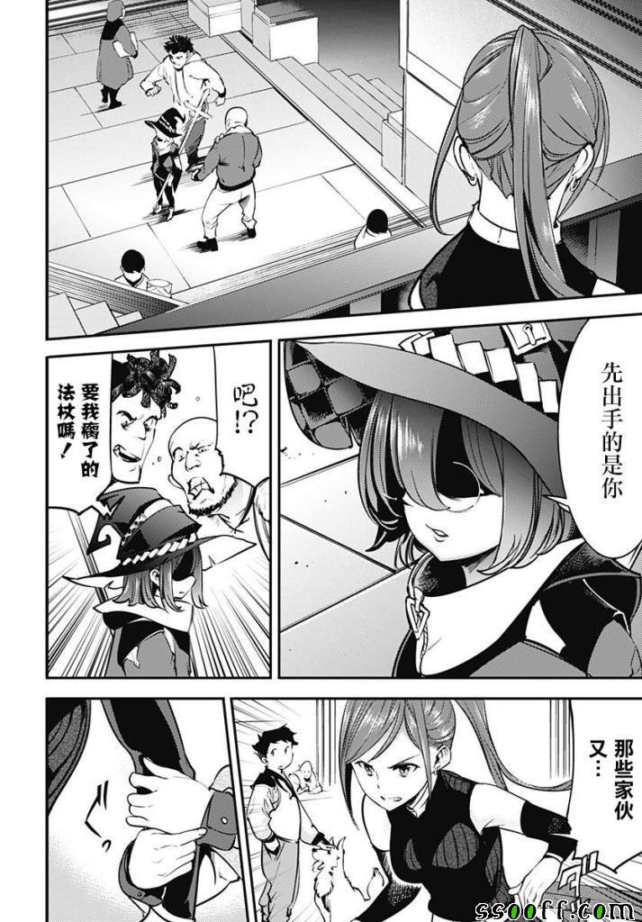 第10话