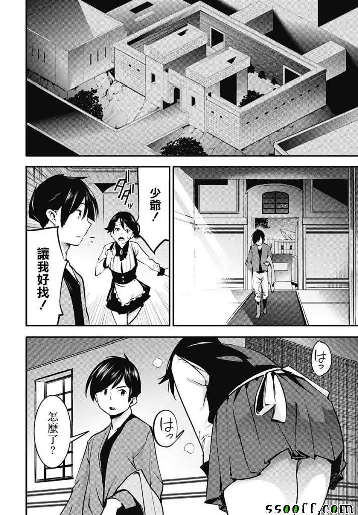第10话